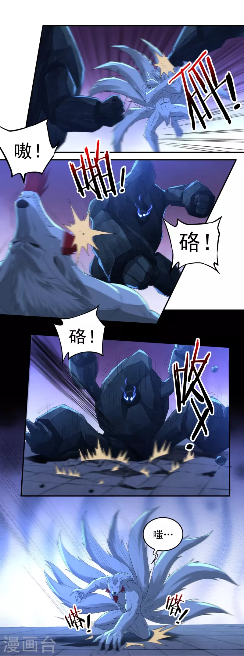 第120话 交锋27