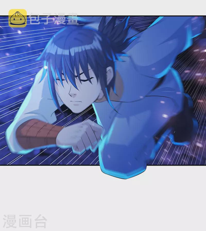 第74话 冥魔矿坑12