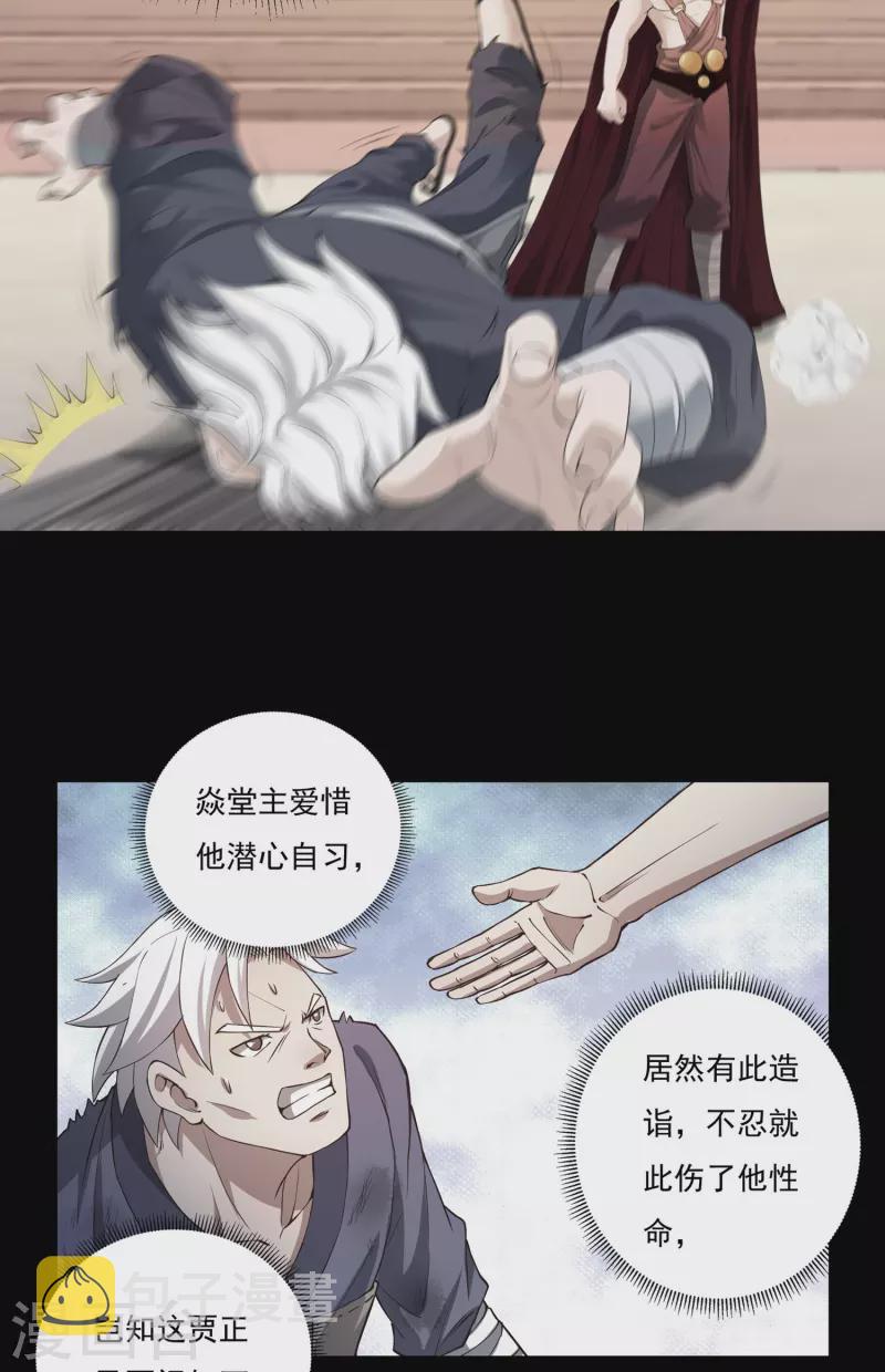 第95话 助疗115