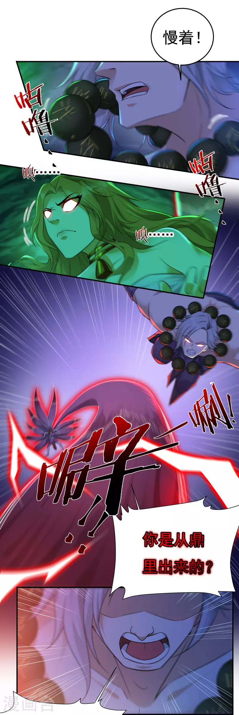 第91话 脱出16