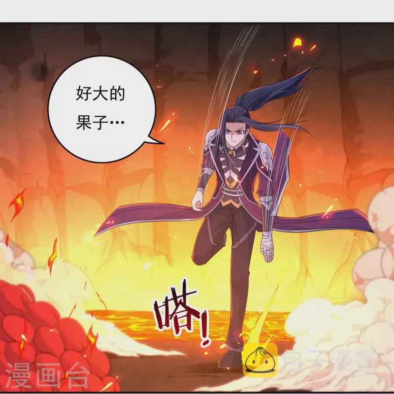 第141话 乞怜3