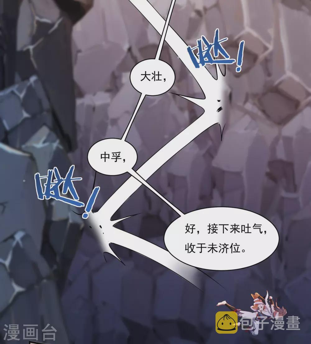第18话 取剑221