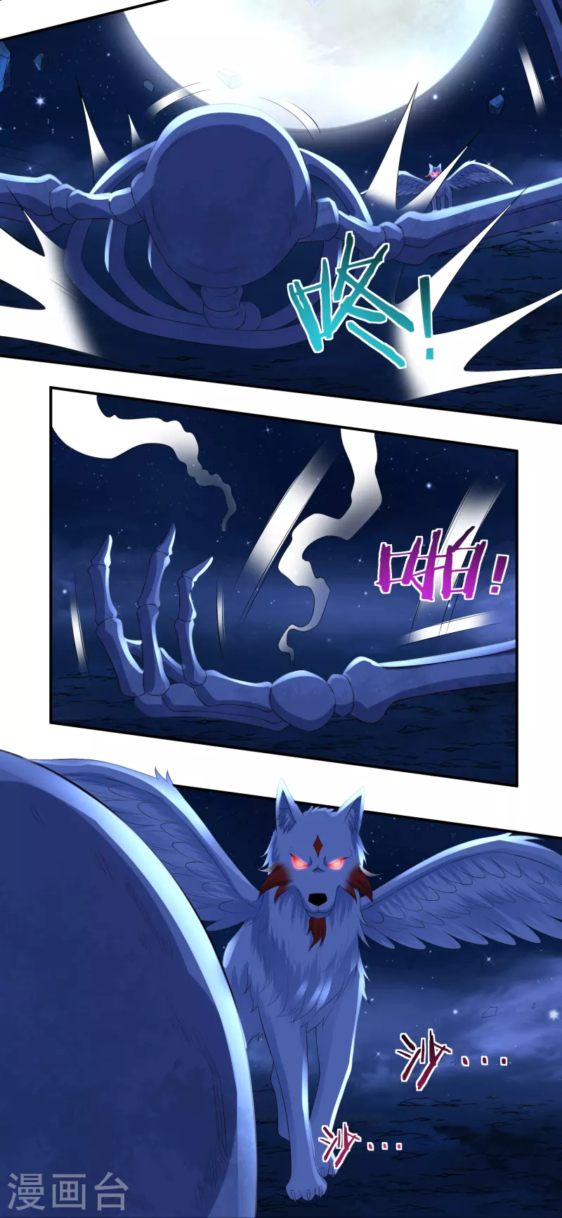 第85话 黄雀在後14