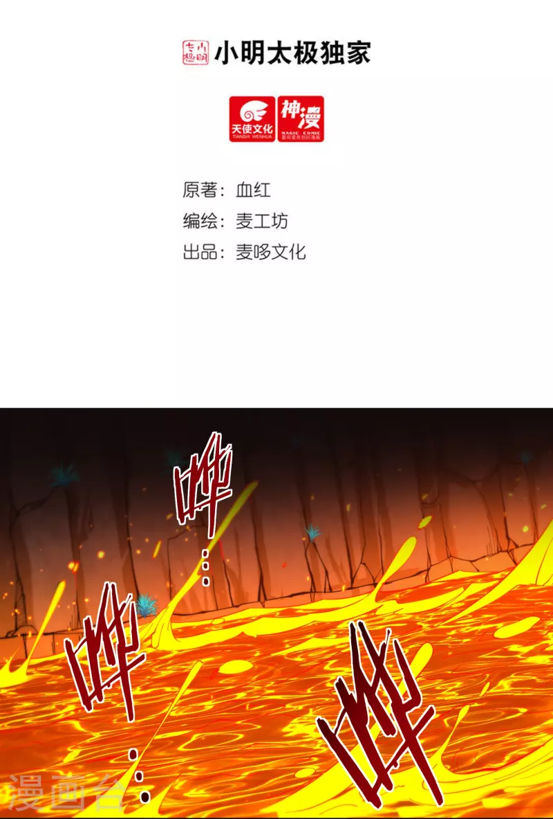 第142话 突破1