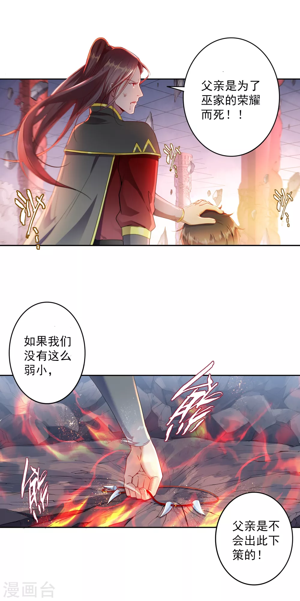 第5话 灭门24