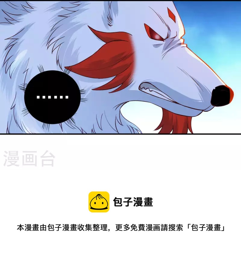 第72话 抓阄24
