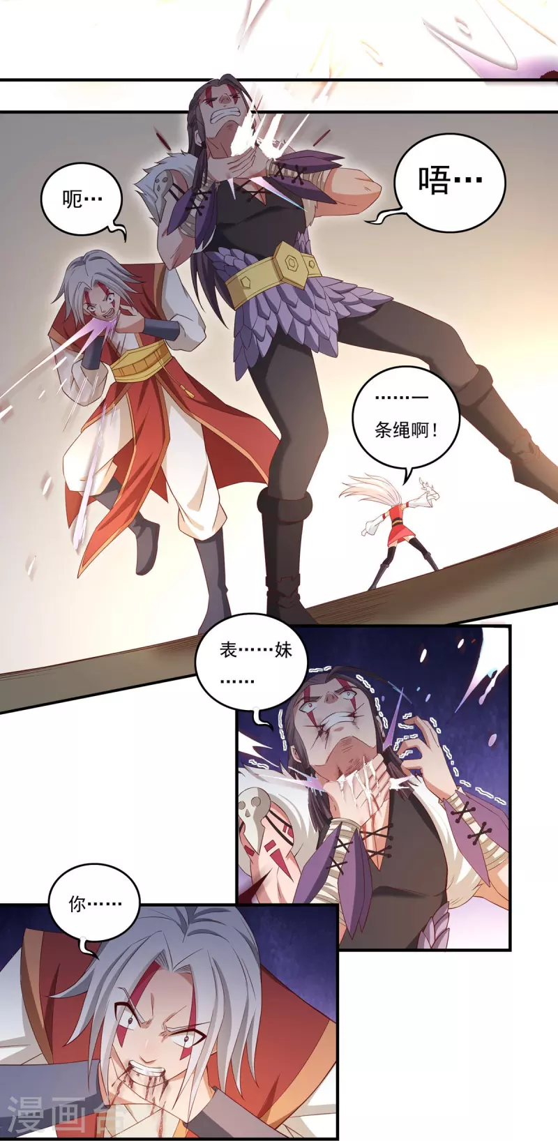 第114话 石灵卿的後手212