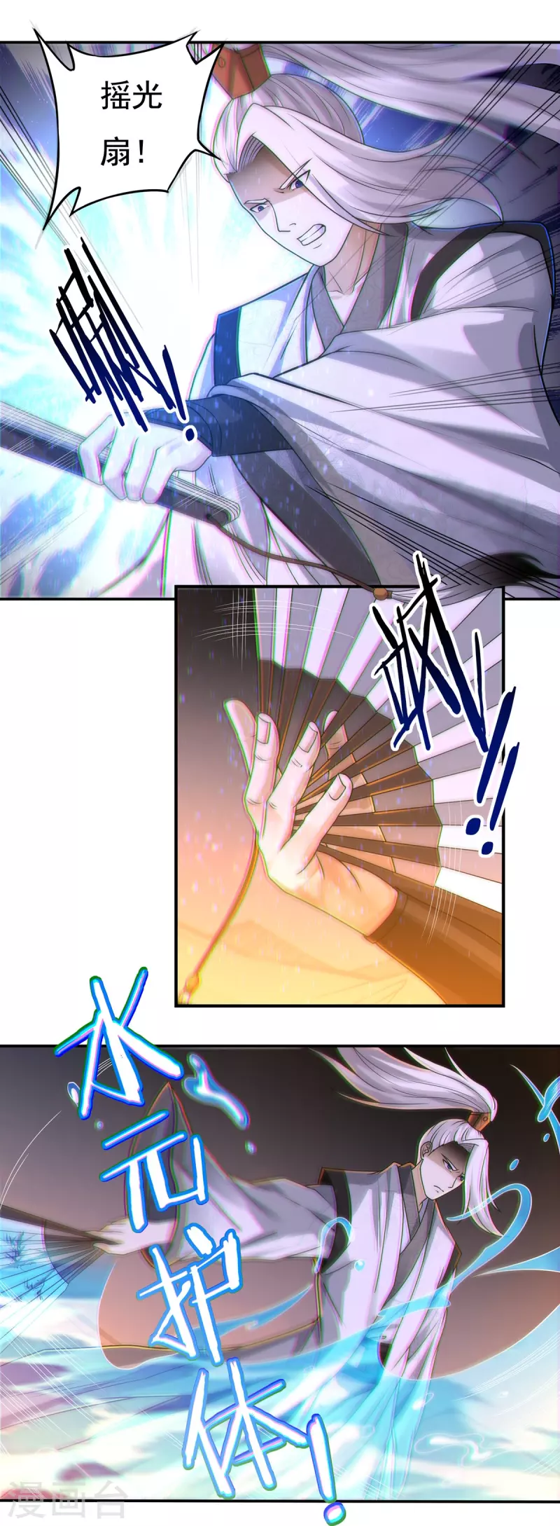 第147话 碾压37