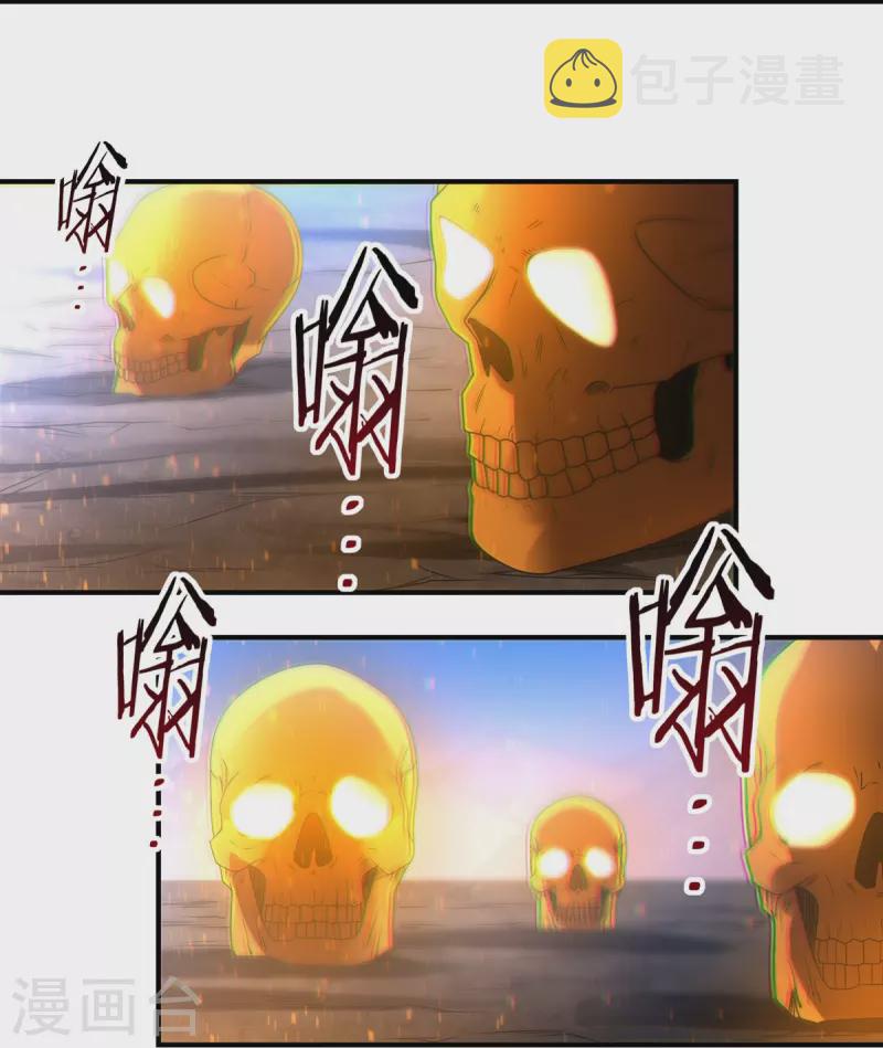 第147话 碾压35
