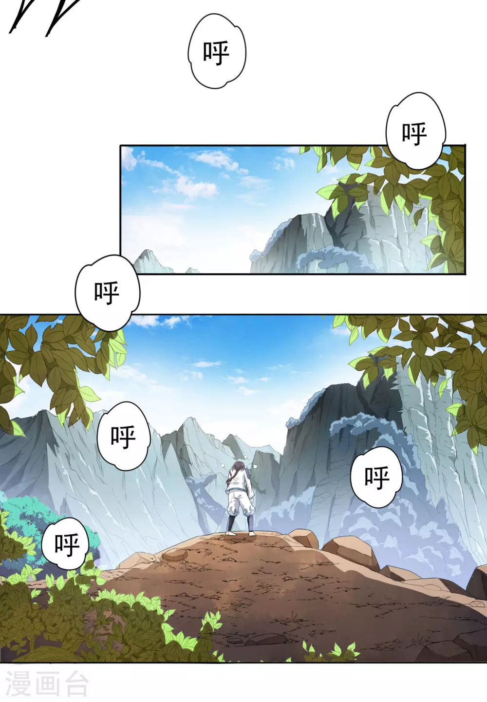第12话 古神兵营6