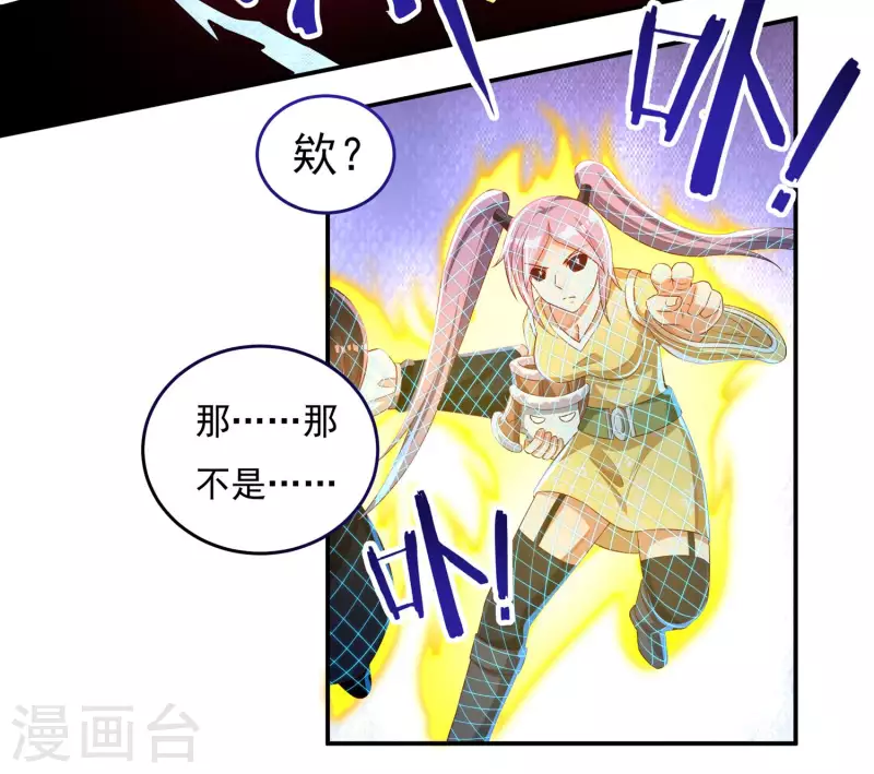 第47话 大乱战215