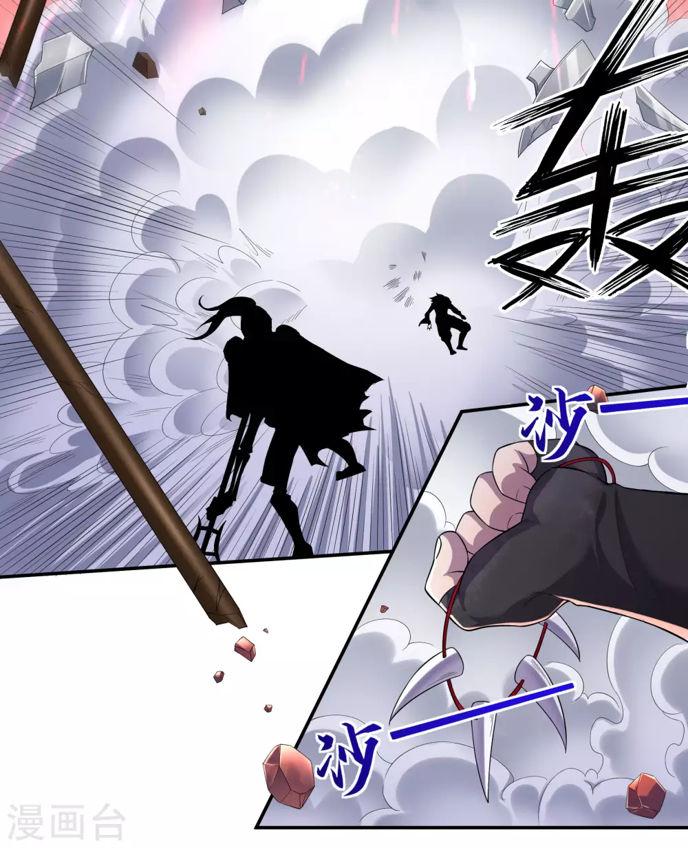 第19话 战斗吧！少年7