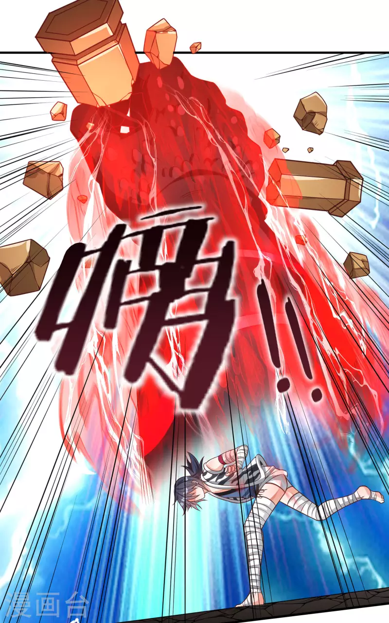 第39话 新臂13