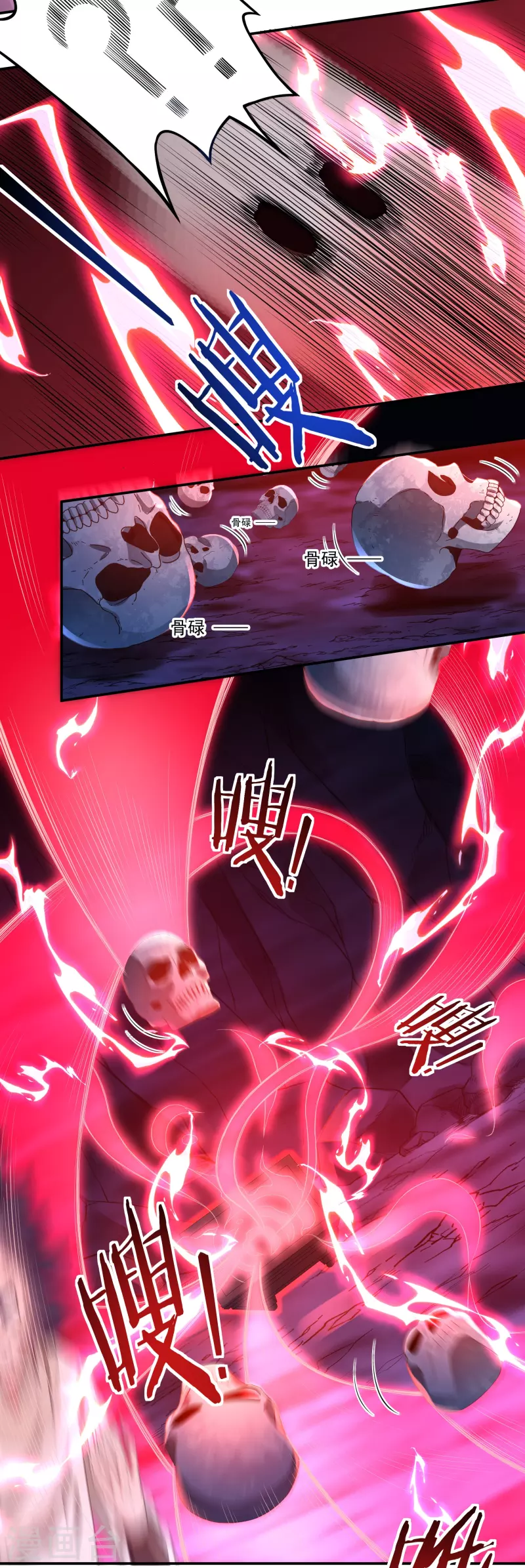 第78话 鼎21