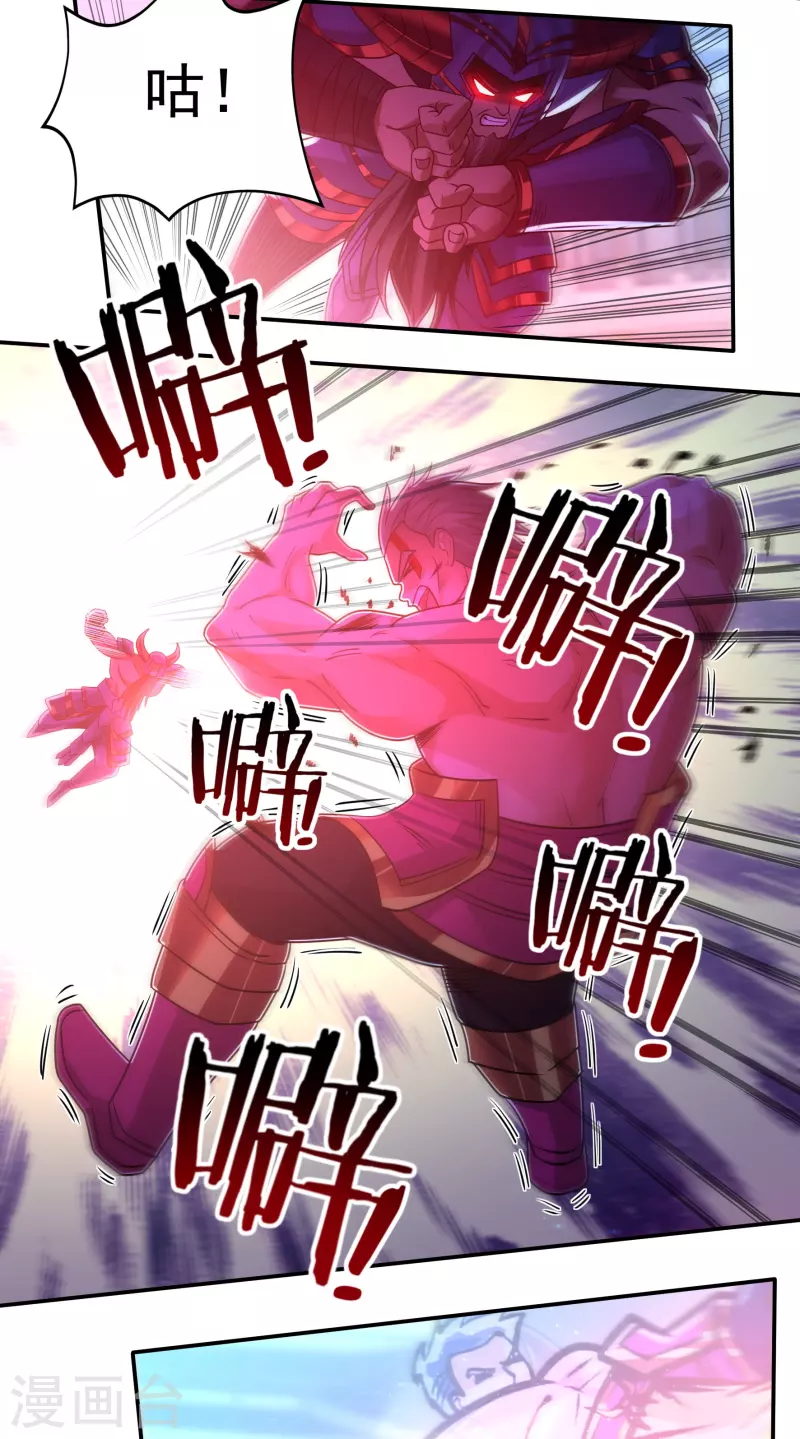 第155话 舞干鏚4