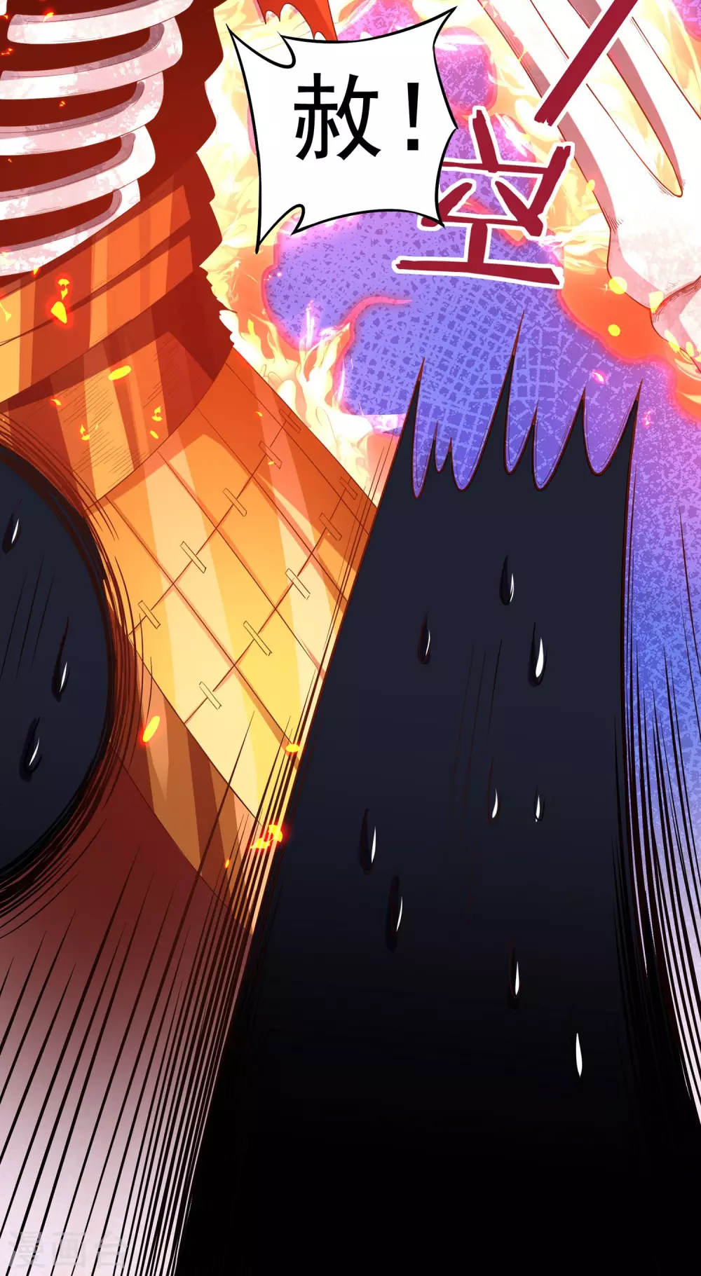 第18话 取剑239