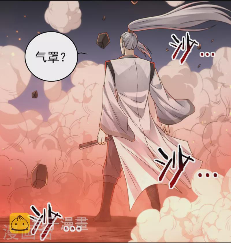 第147话 碾压9