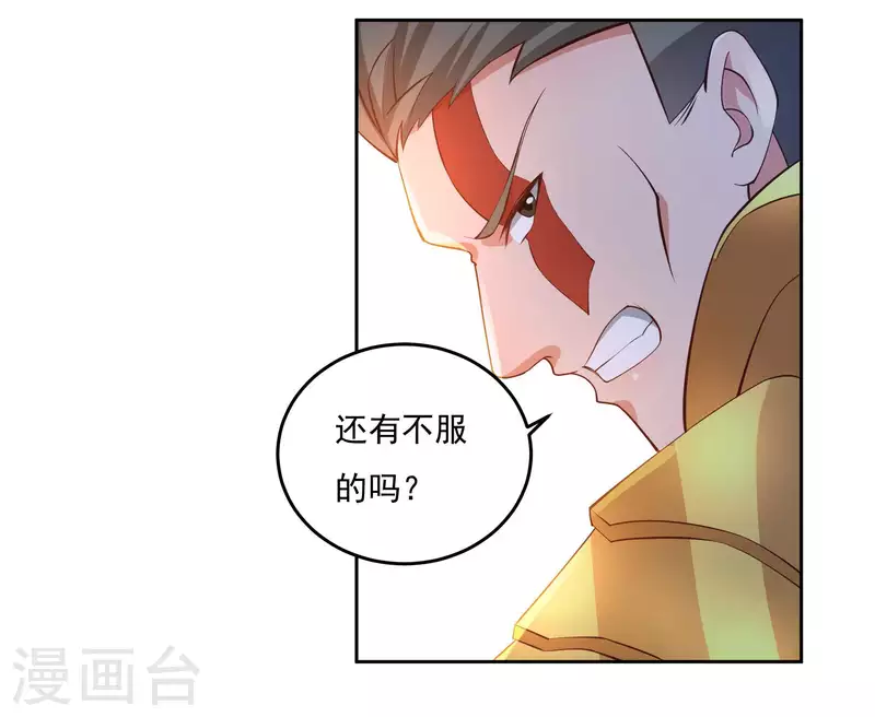 第72话 抓阄17