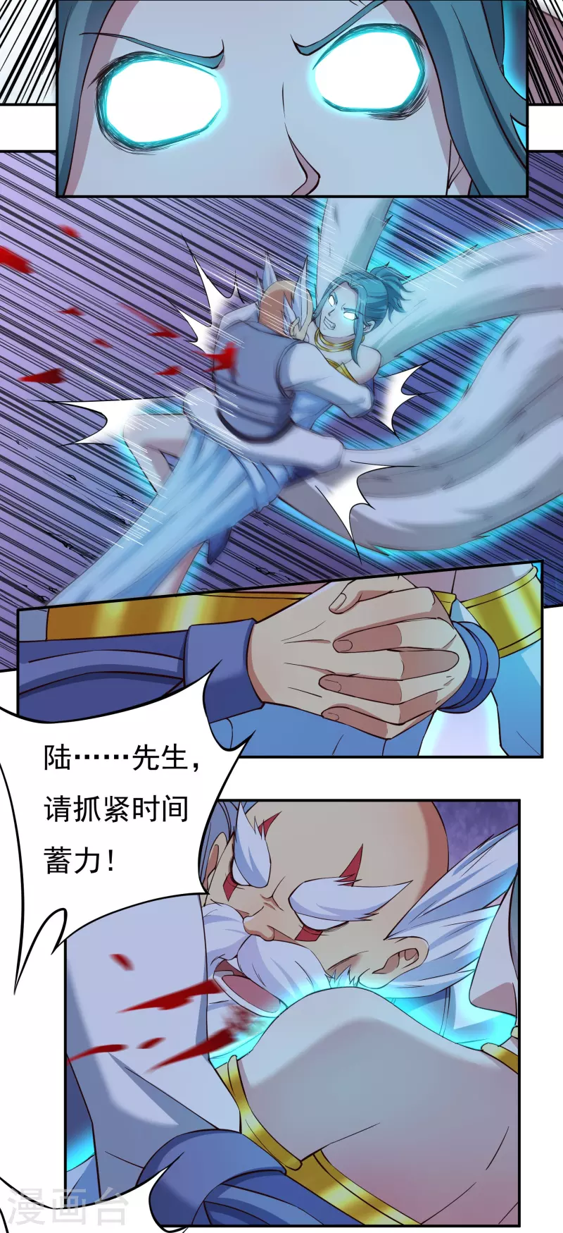 第100话 死斗决胜12