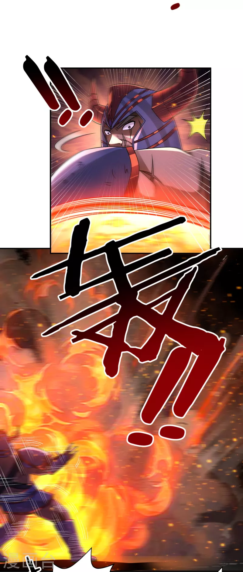 第155话 舞干鏚6