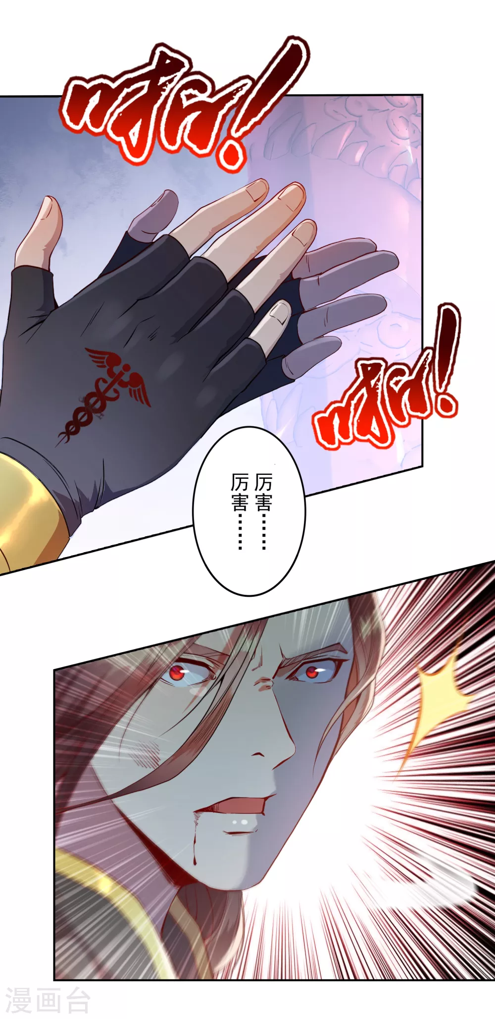 第5话 灭门26