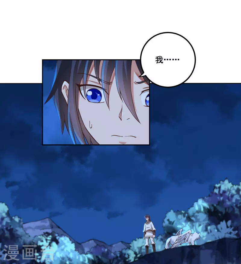 第65话 後院起火10