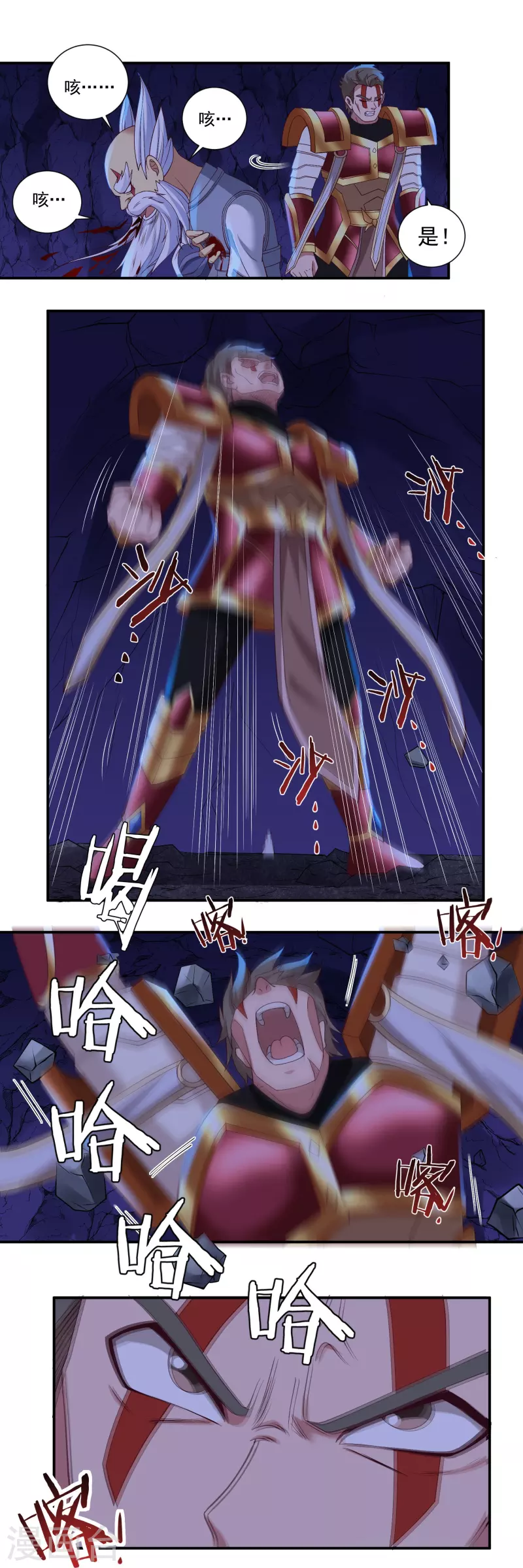 第100话 死斗决胜5