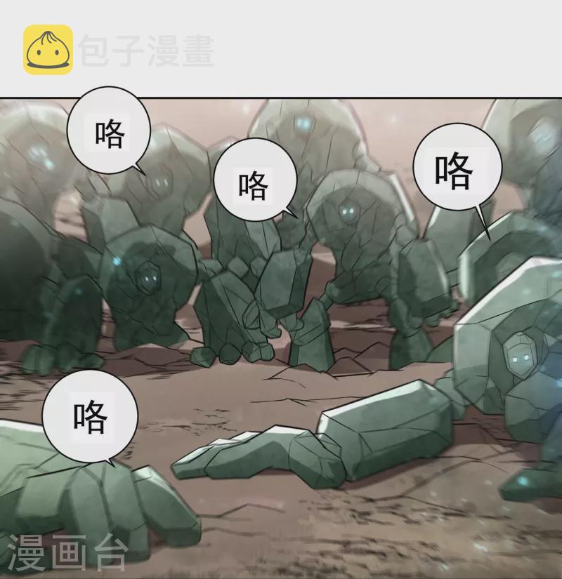 第86话 内乱115