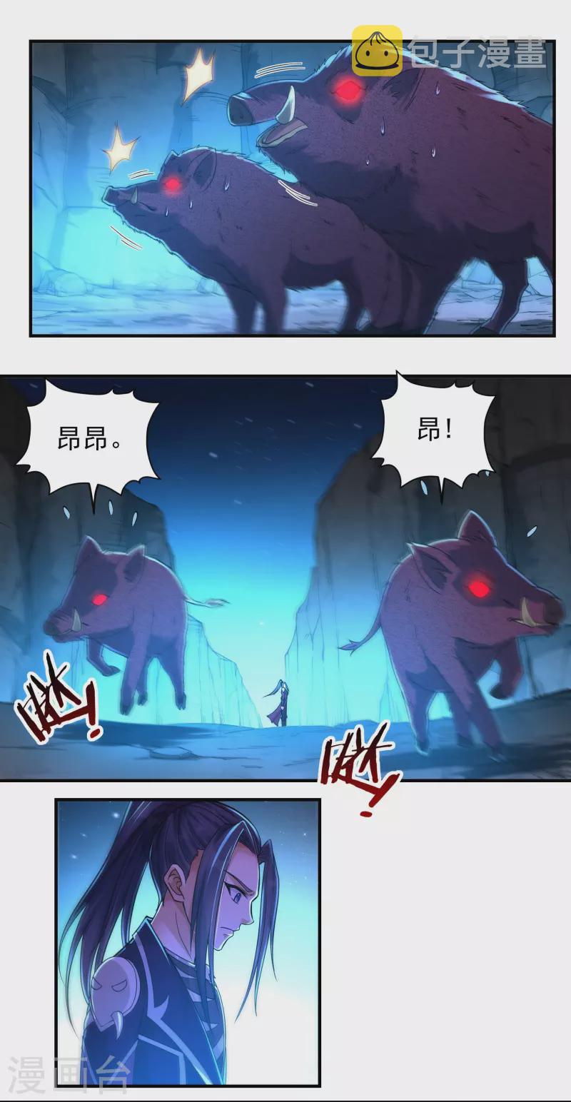 第150话 闲事8