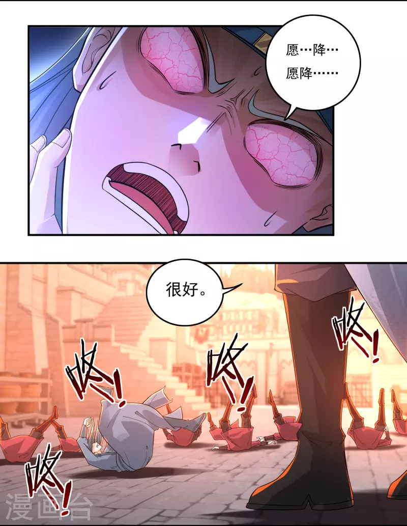 第144话 朱紫溪13