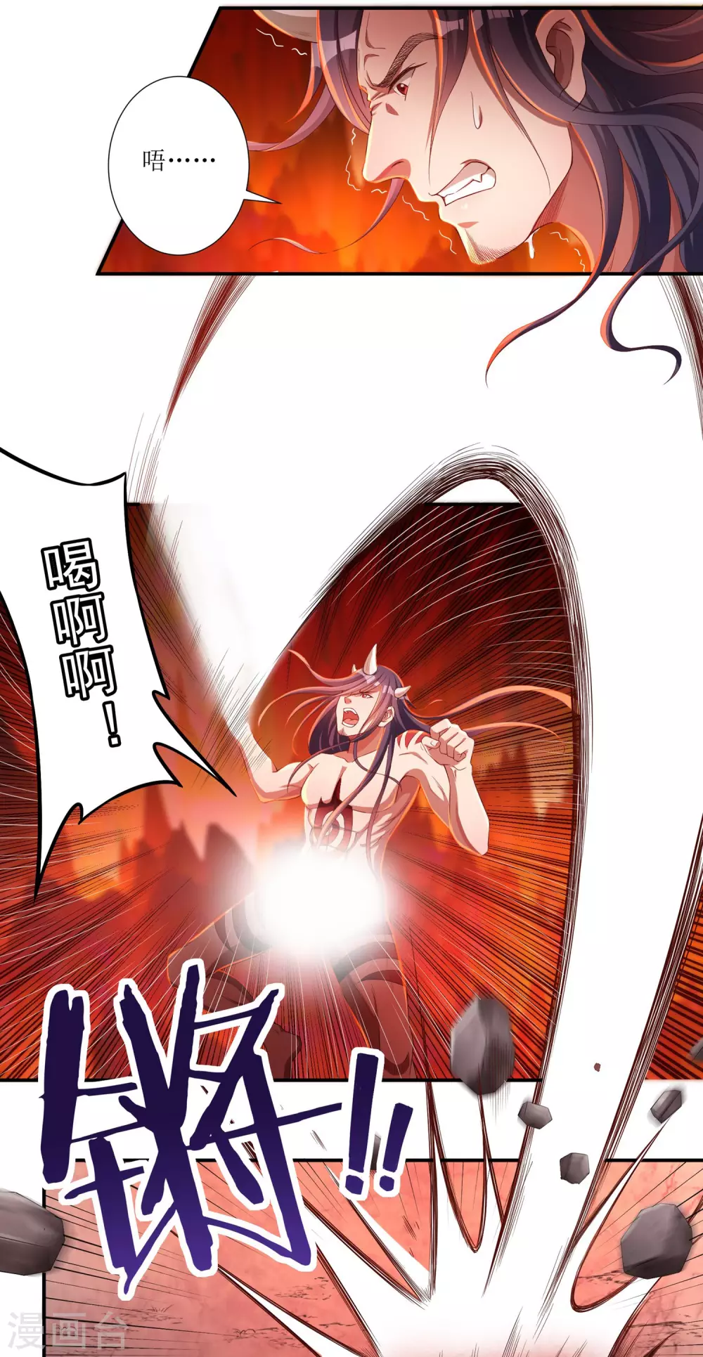 第18话 取剑25