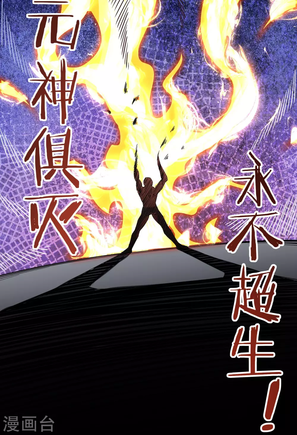 第18话 取剑227