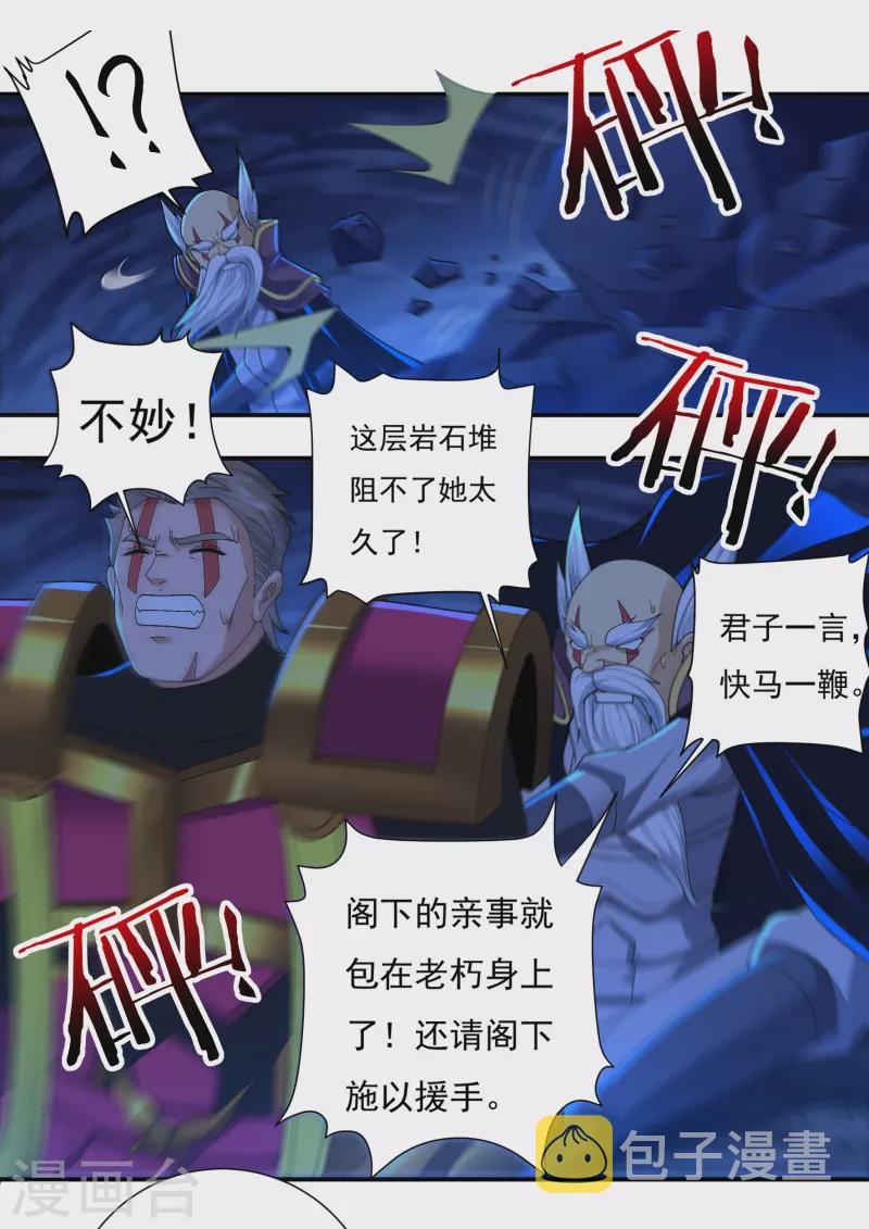 第96话 助疗211