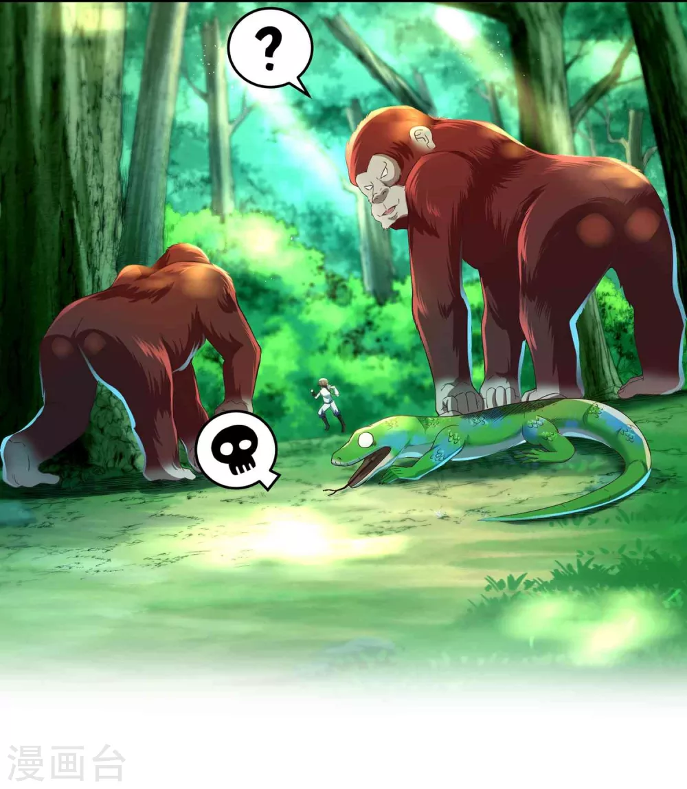 第16话 献祭？7