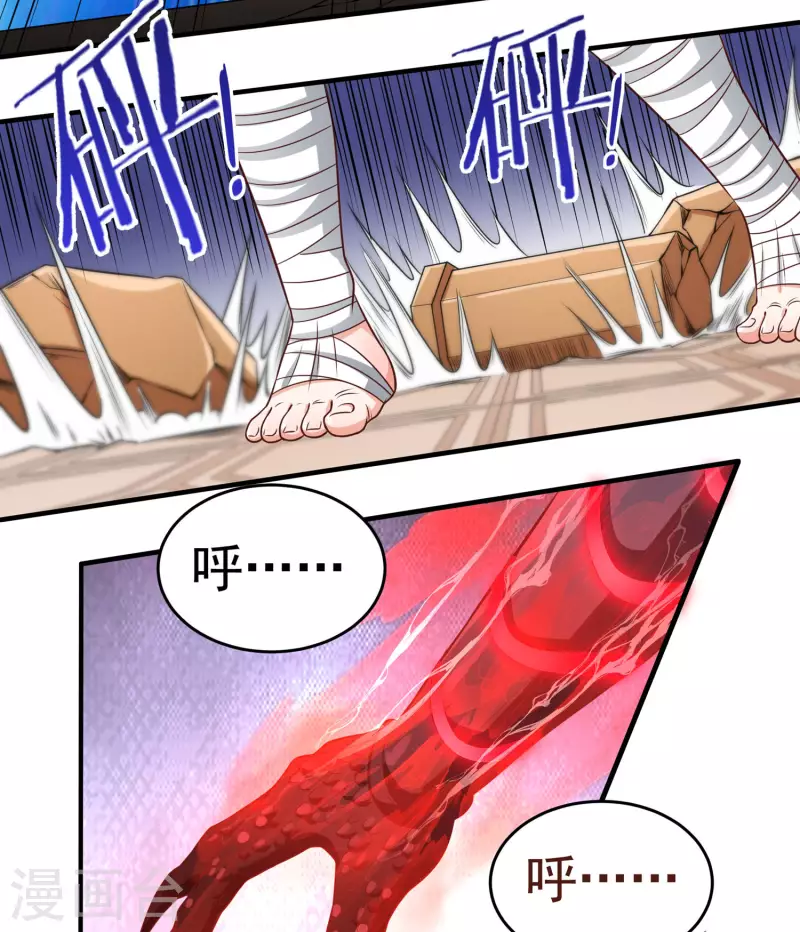 第39话 新臂14