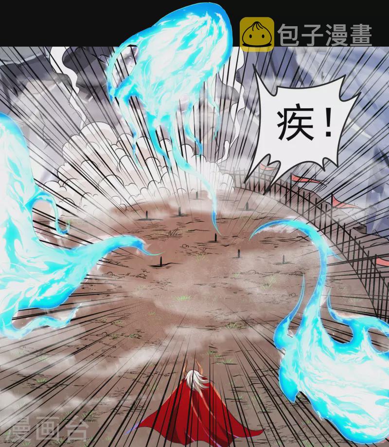 第40话 啸天神犬15