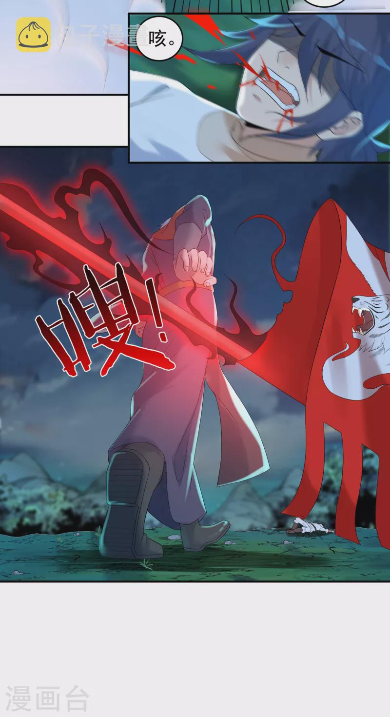 第58话 老铁的奋力一击3