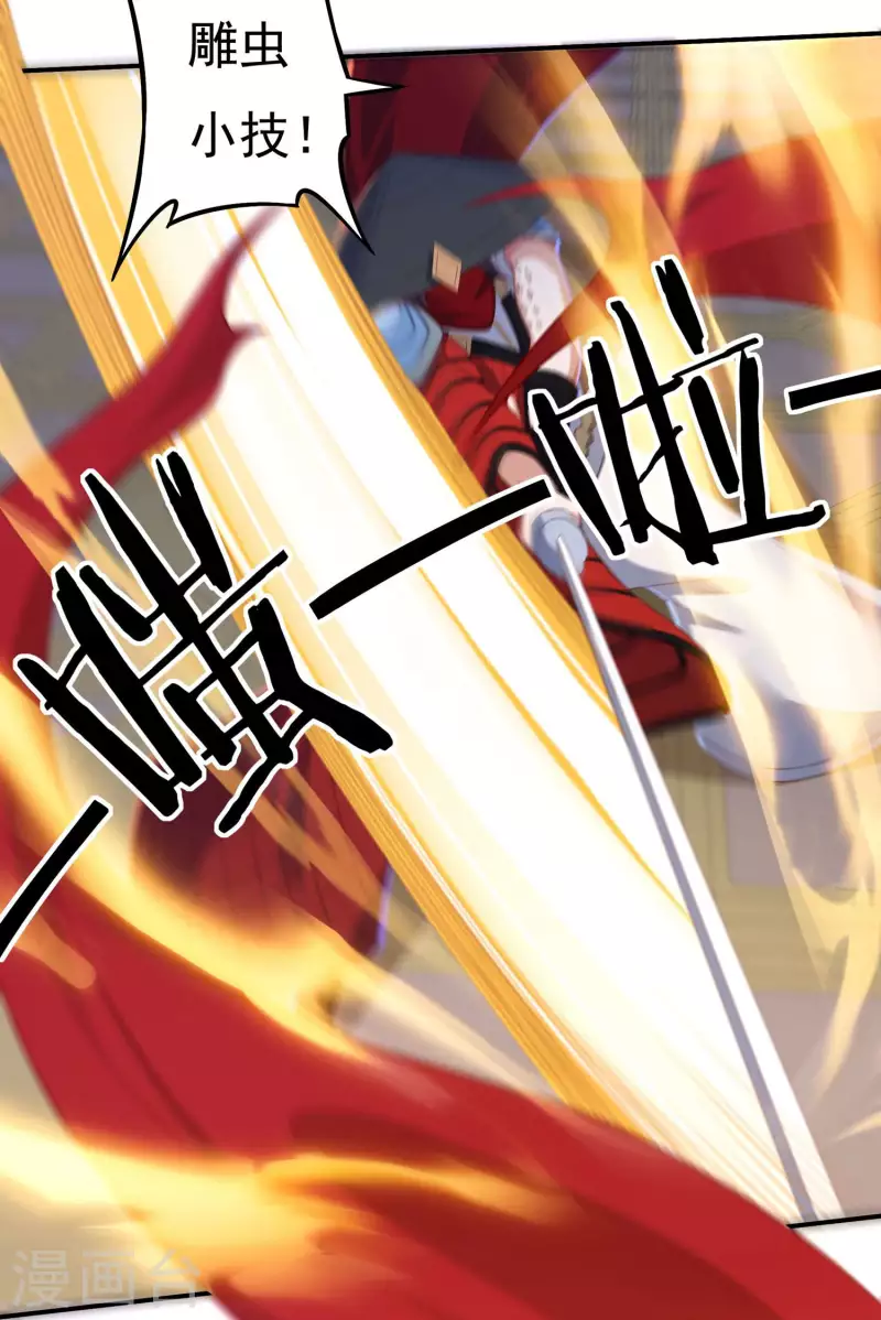 第34话 争夺12