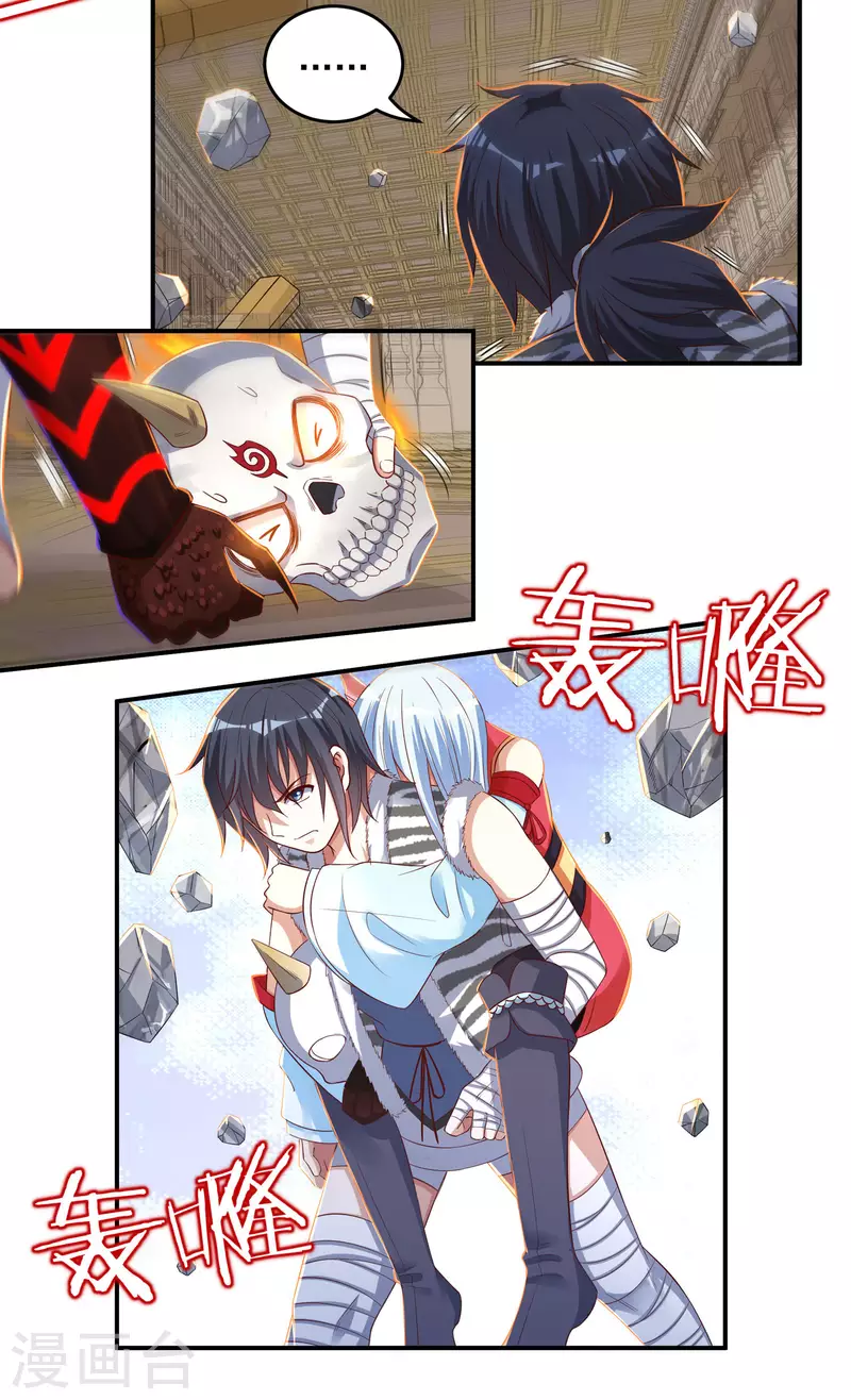 第39话 新臂18