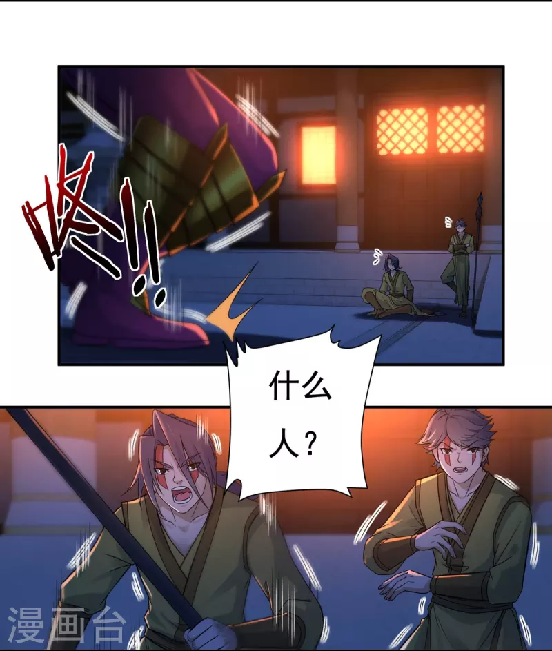 第118话 鼠人石二2