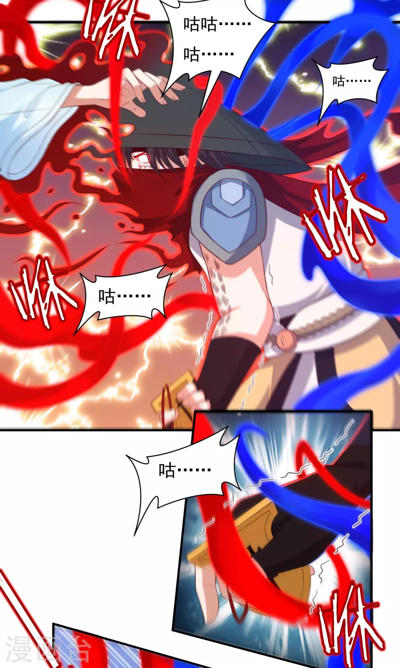第37话 磨碎骨！苏醒12