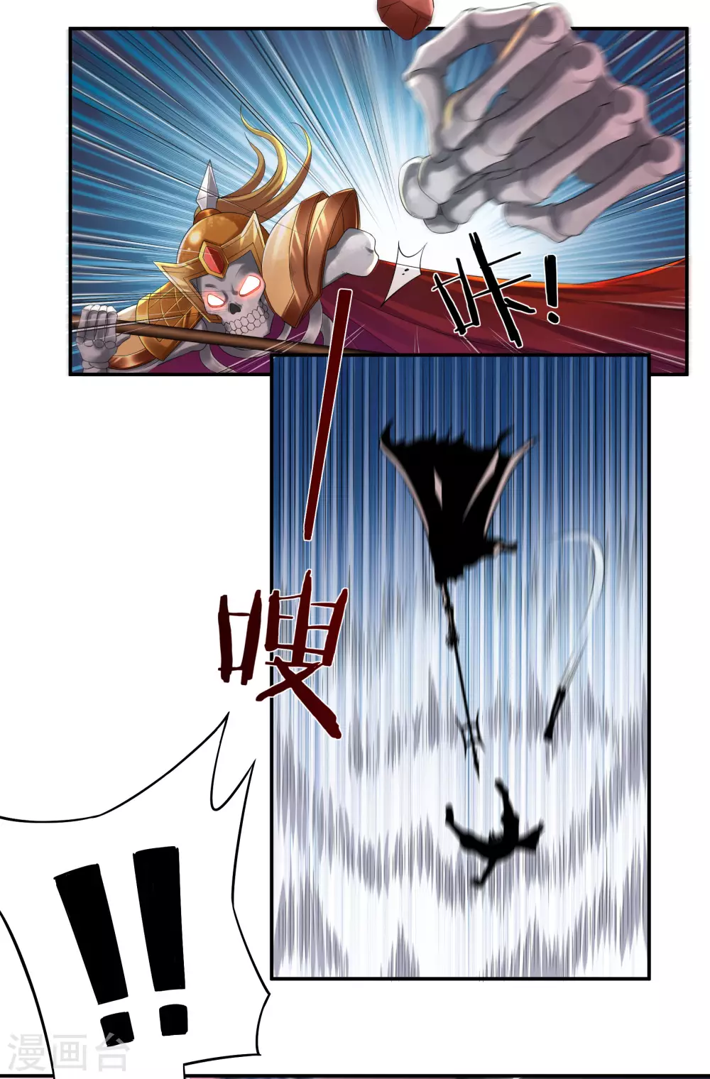 第19话 战斗吧！少年15