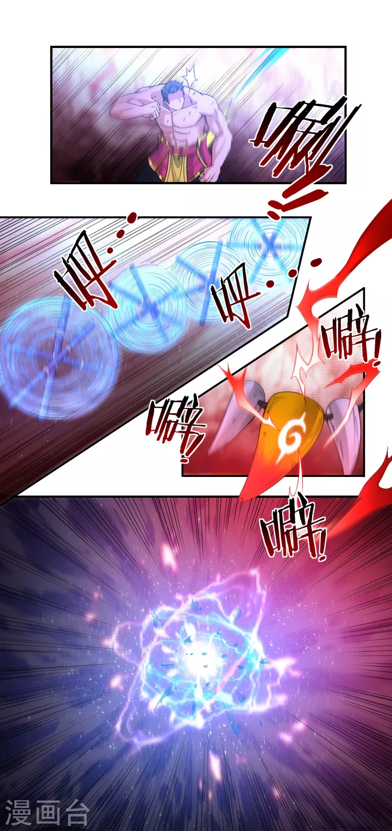 第155话 舞干鏚18