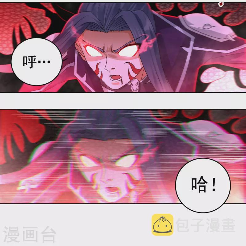 第147话 碾压22