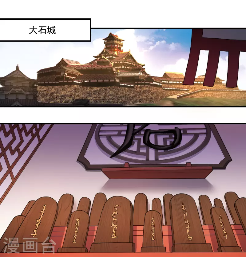 第87话 内乱21