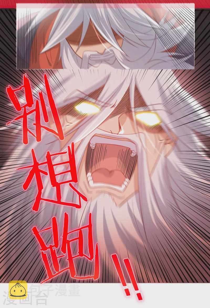 第58话 老铁的奋力一击18