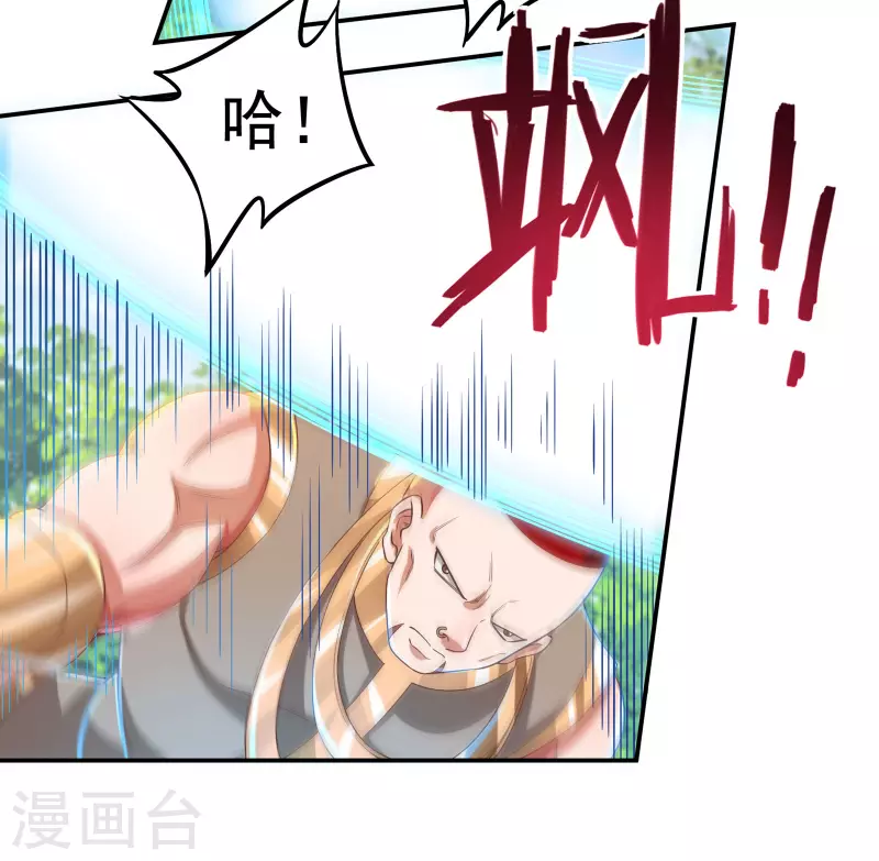 第25话 入侵者28