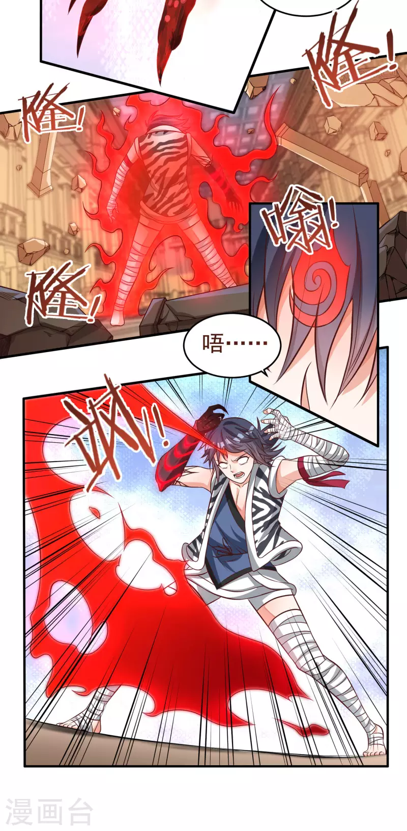第39话 新臂15
