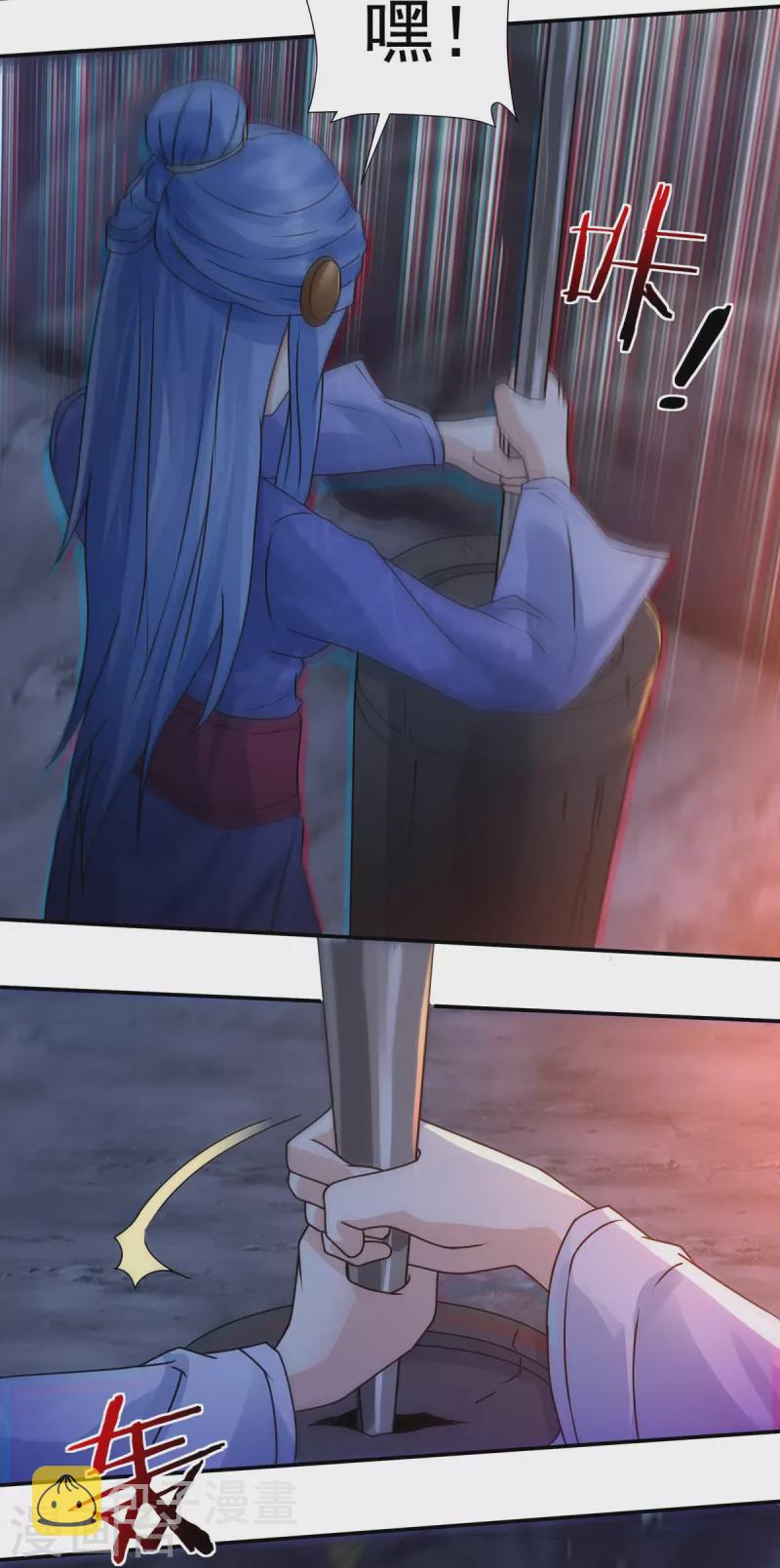 第116话 黑石城22