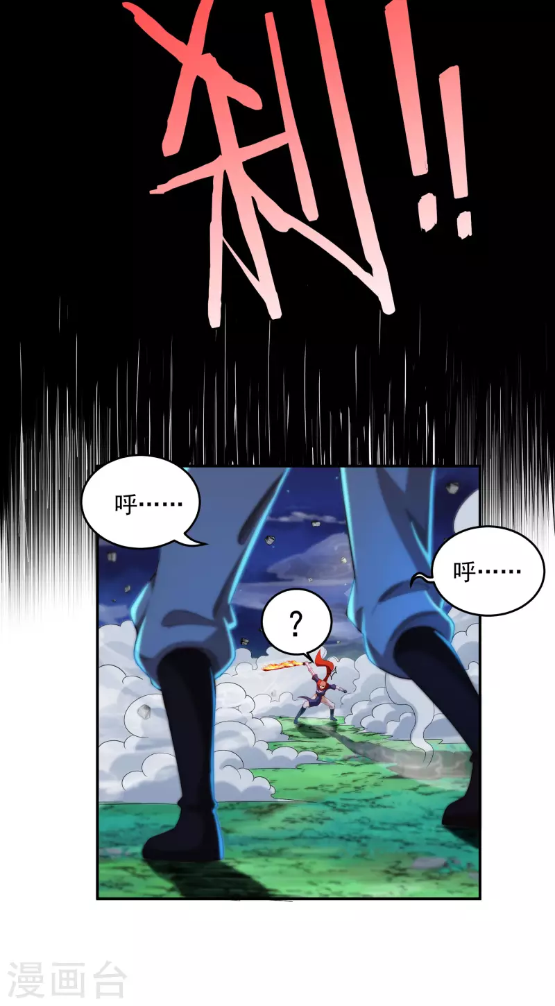 第53话 Round-216